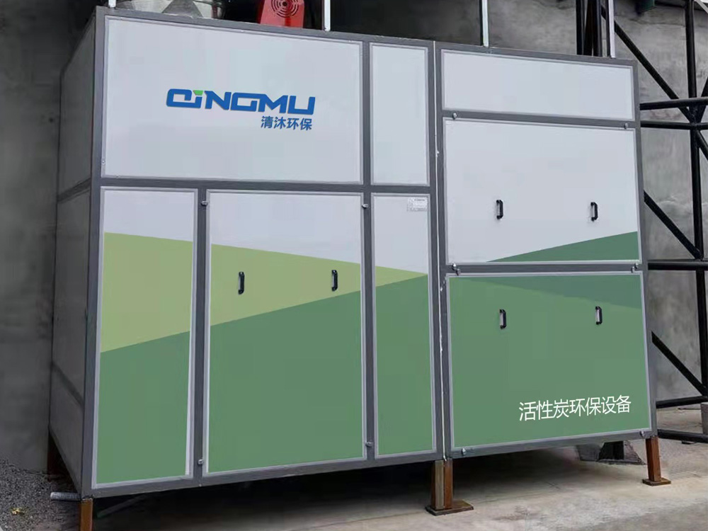 QM-HC02 二级活性炭废气过滤系统