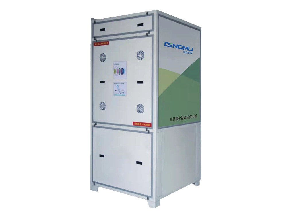 QM-G20 光氧催化环保裂解系统